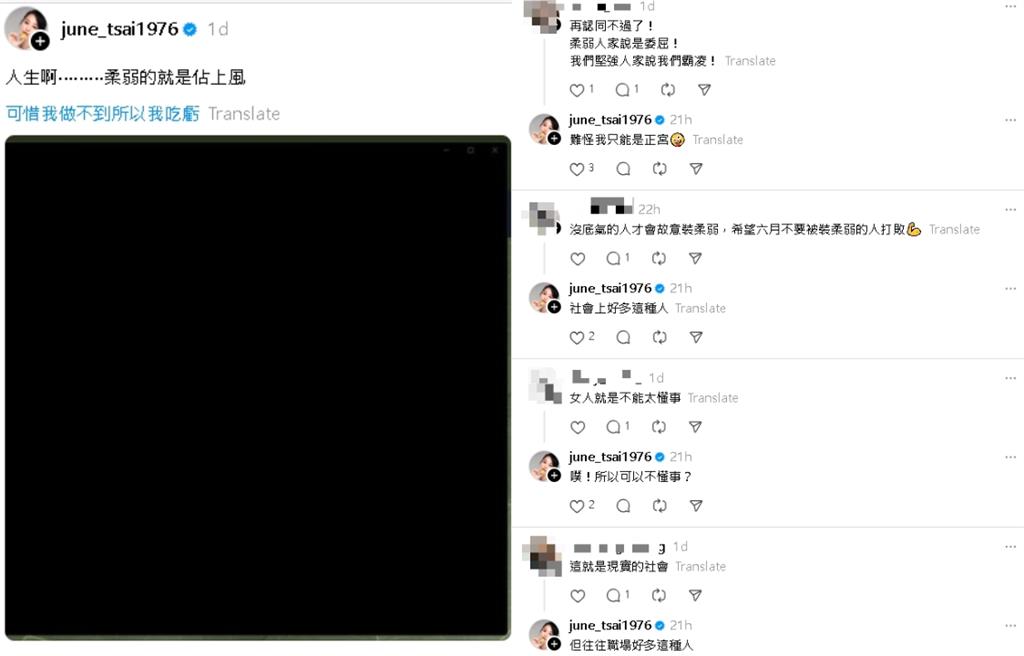 才爆婚變李易…六月突PO全黑圖「難怪我只能是正宮」！遭揪出真實心寒關鍵