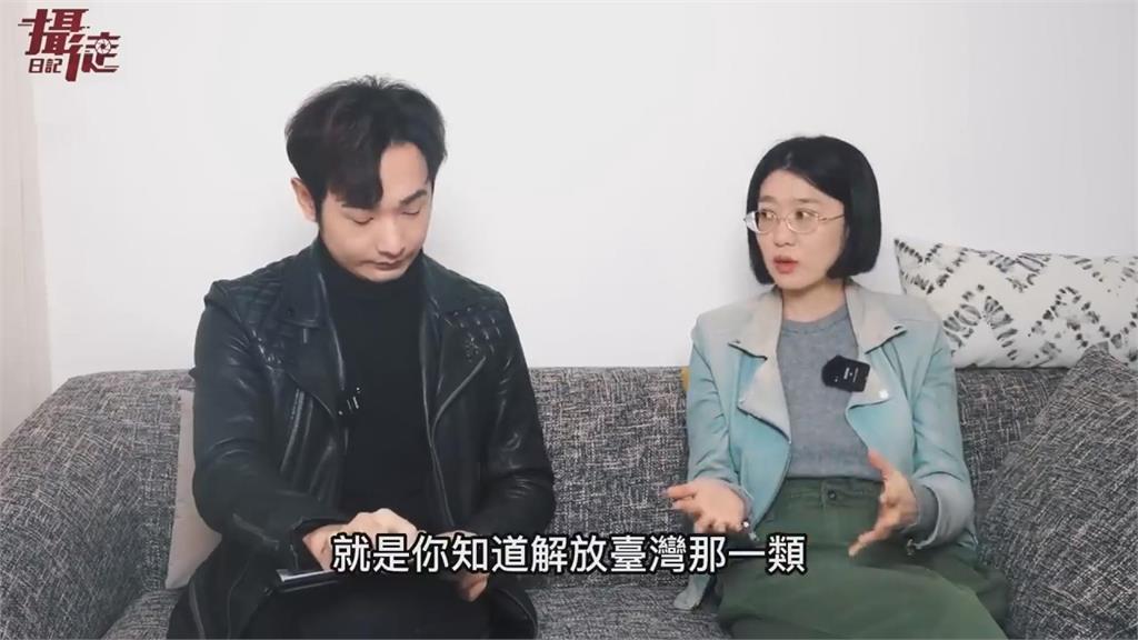 擺脫小粉紅思想!加籍華人關注台灣政治 點台人1問題嘆:清楚又不敢說