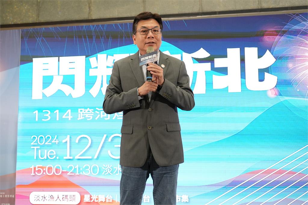 「閃耀新北1314跨河煙火」發數創新高 多元演出陣容盡在新北