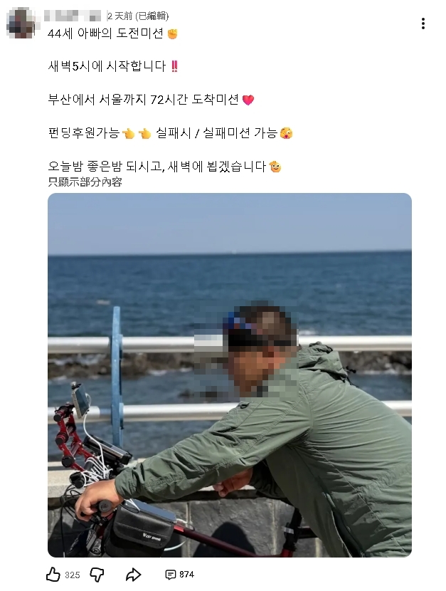黑道YTR開直播挑戰「國道騎單車」！150人在線看「被貨車撞飛」驚悚畫面曝光
