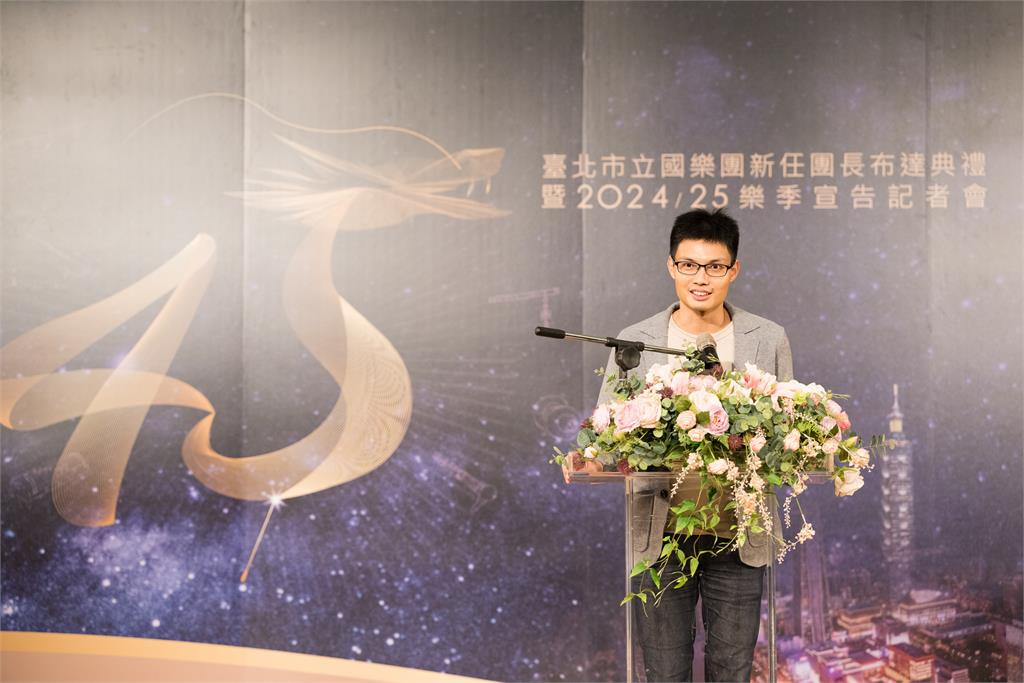 臺北市立國樂團團長出爐 鄭立彬接任續寫國樂新篇章