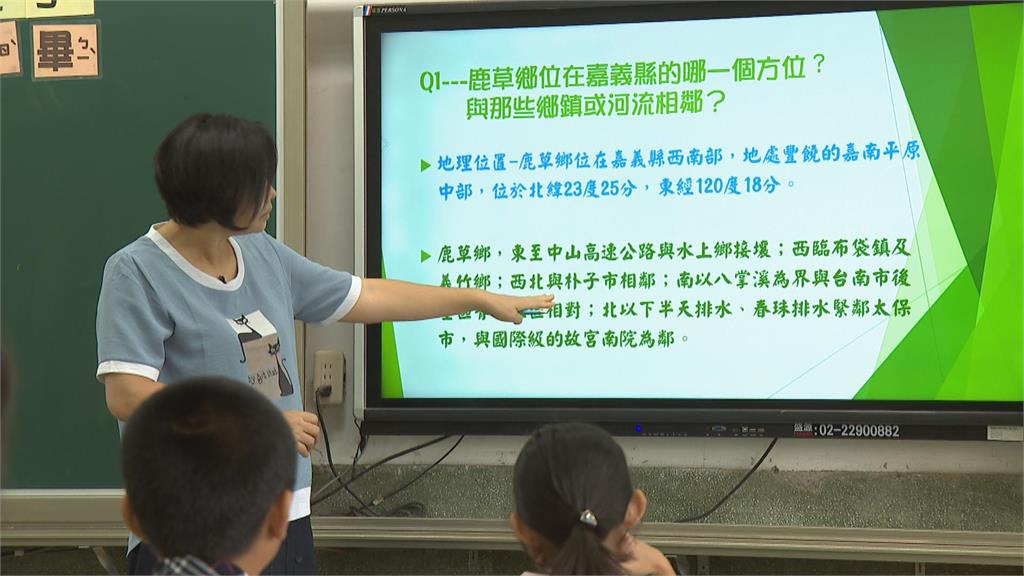 翻轉偏鄉! 嘉義縣府兼顧學生國際與鄉土教育