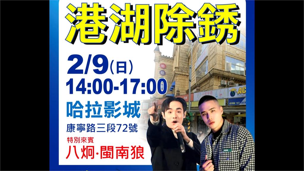 國極爭議!李彥秀稱坦蕩蕩! 罷團:李慶安最後被查到雙重國籍