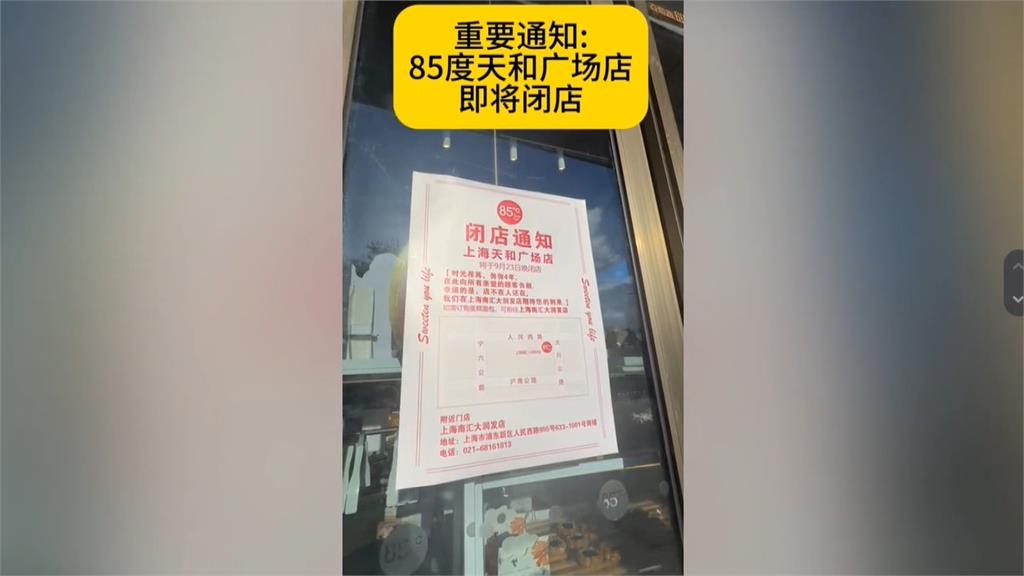 關稅衝擊！全台逾8500人減班休息 無薪假浪潮燒進竹科