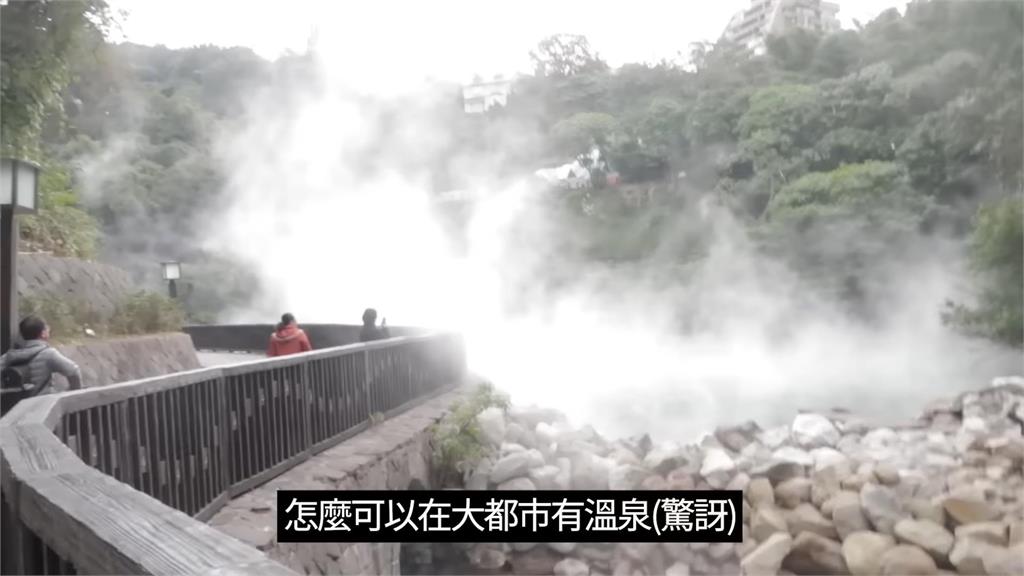 韓妞帶親友遊台北!眾人見「陣陣白煙」升起 驚喊:大都市怎麼有溫泉