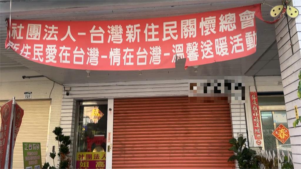 新住民關懷總會遭滲透？　理事長周滿芝遭控收中資更一審判8年