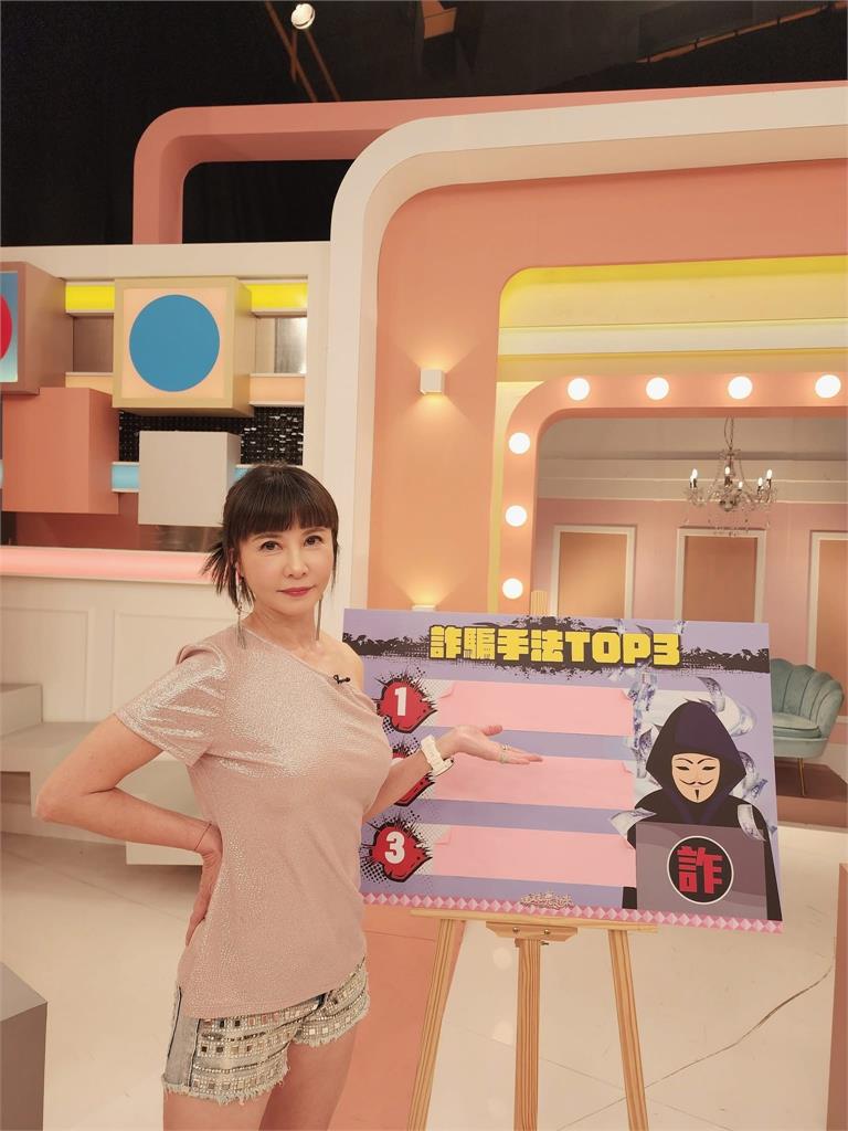 《姊妹亮起來》吳皓昇收路費催繳通知！驚覺詐騙「兩千多萬」差點就飛了