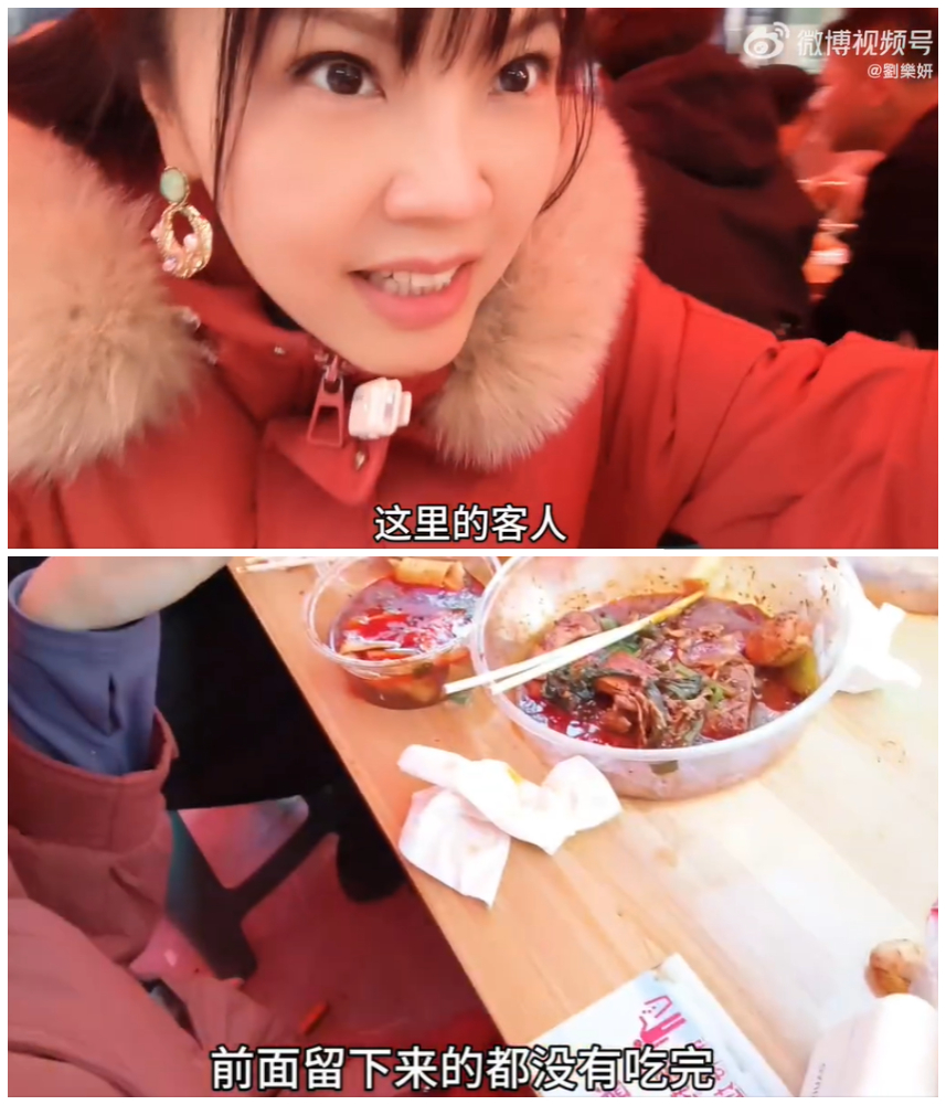 劉樂妍「撿隔壁桌剩食吃」畫面瘋傳！遭問「台灣人嗎」她鬼轉：純中國種