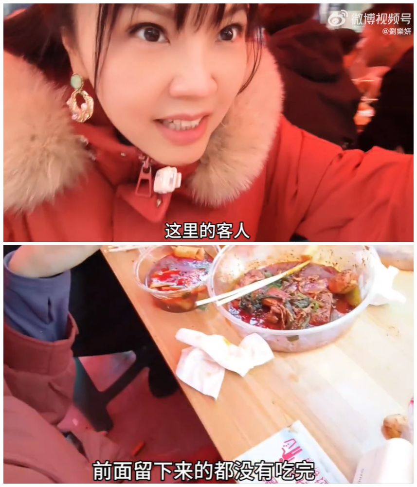 劉樂妍「撿隔壁桌剩食吃」畫面瘋傳!遭問「台灣人嗎」她鬼轉:純中國種