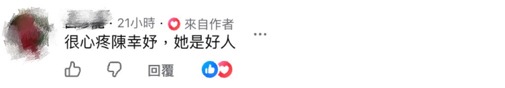 主播廖芳潔回憶昔訪趙建銘　親曝：一點正面的印象都沒有