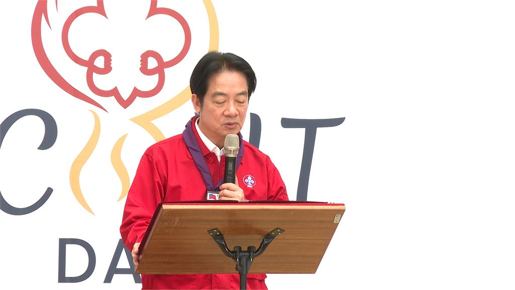 出席全國童軍節慶祝大會 賴:讓童軍成推動外交軟實力