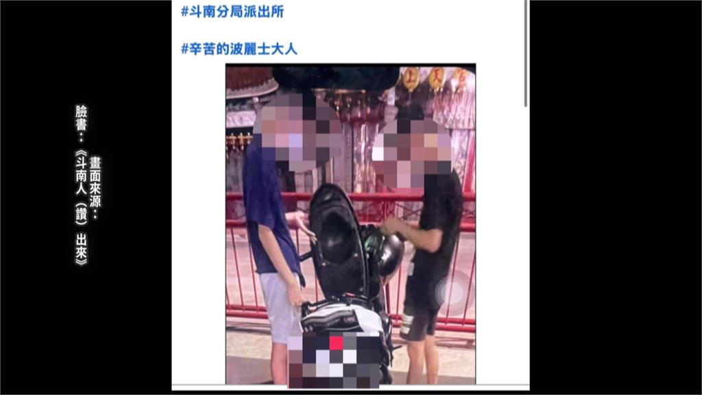 出口成髒? 民眾控雲林警問案狂飆國罵、動手推人