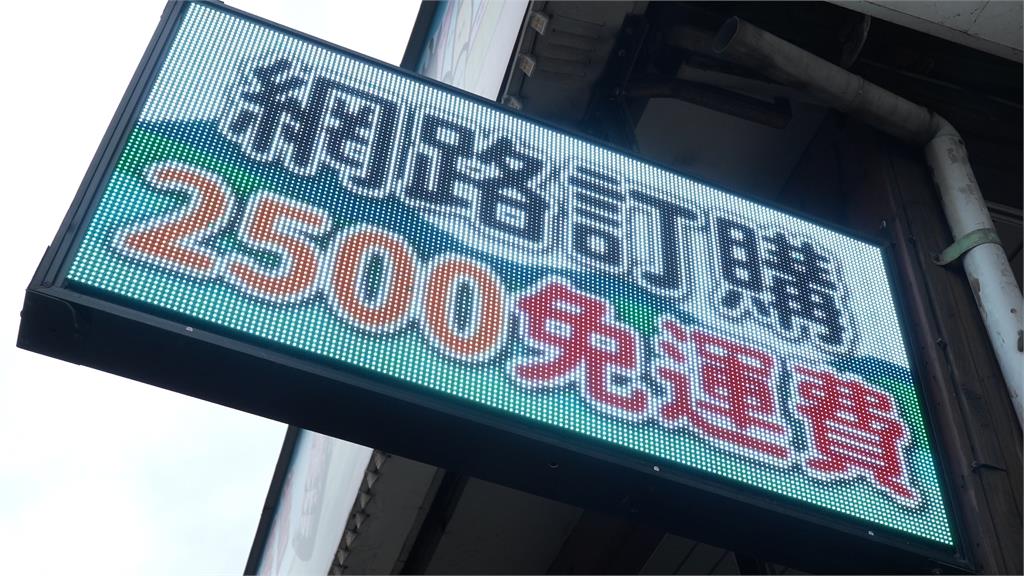 水產界寄生獸搞詐騙!知名水產商大量採購開芭樂票 詐騙17業者近2500萬