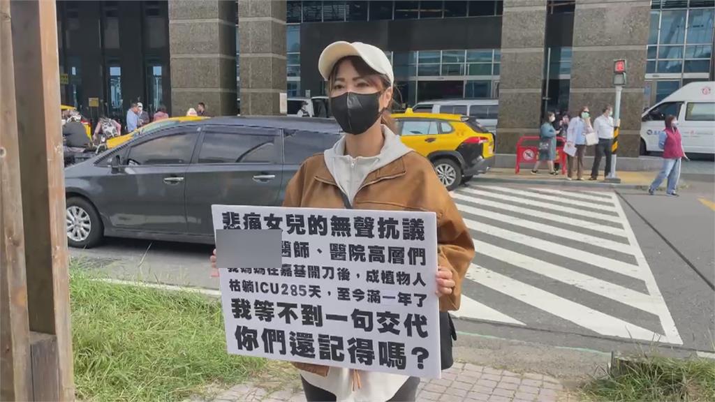 台語歌手石琇惠"胃癌手術"成植物人 家屬控院方醫療過失