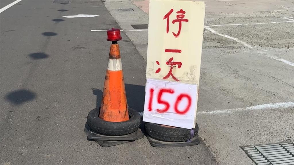 停車還附送指揮服務? 鹿港停車場阿伯大唱「巴庫歌」