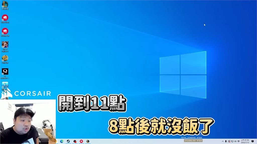 白飯之亂「熱炒店無限期停業」　統神酸：在裝可憐