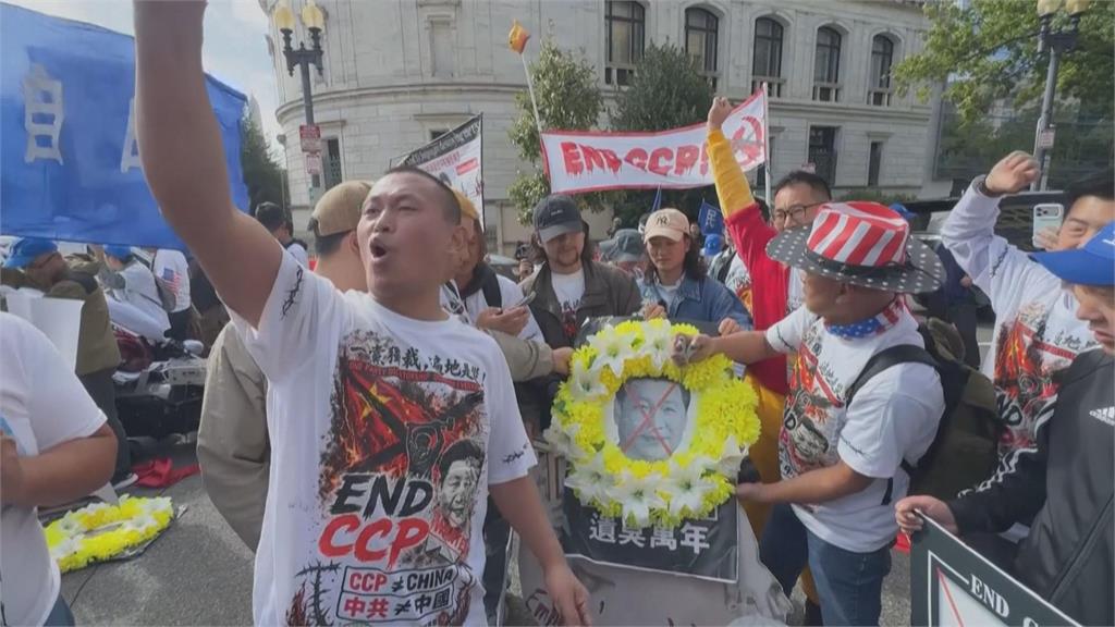 習近平下榻飯店外爆衝突! 華府街頭爆發反習大抗議