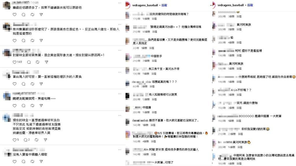 蕭敬騰擔任林智勝引退賽嘉賓!味全龍IG遭灌爆 - 民視新聞網 3 蕭敬騰登大巨蛋力挺「林智勝引退賽」!味全龍IG遭灌爆:沒人想看中國藝人