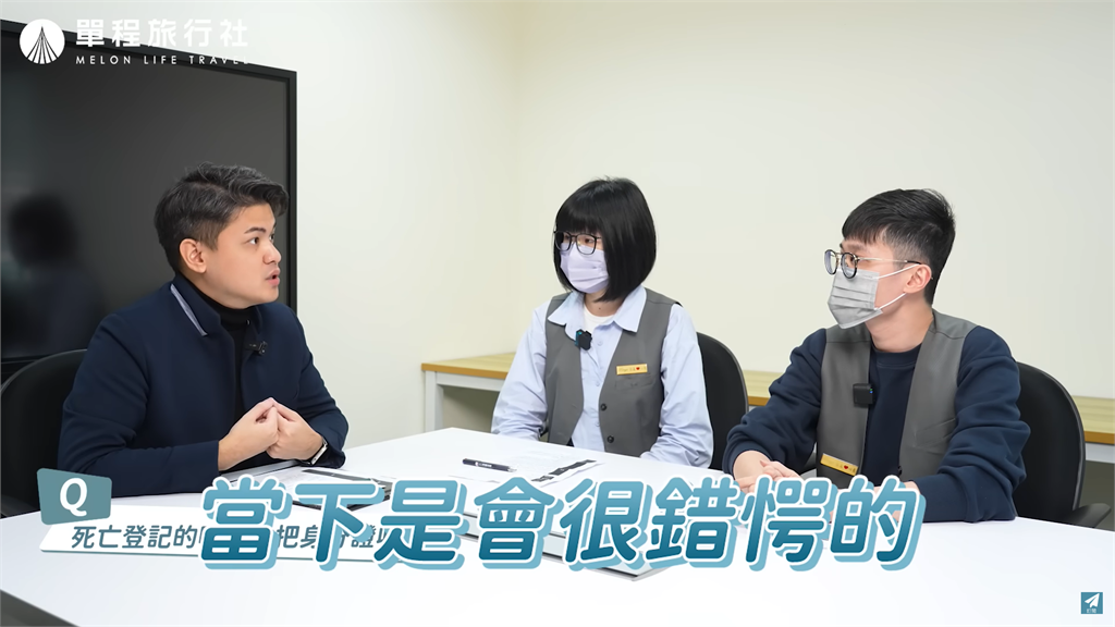 除戶說明一次弄懂!獨居老人海外亡「床墊藏百萬」 子女才遠赴他國