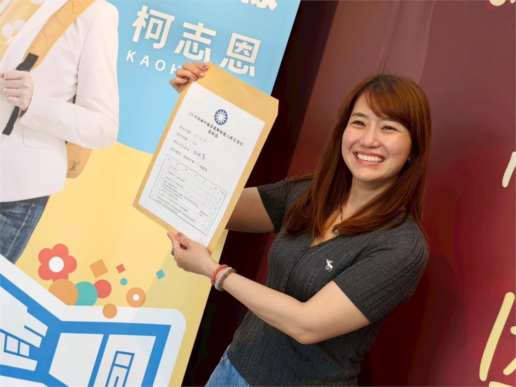 快新聞／不選了？藍營高雄三連霸議員未領表未登記　形同棄選
