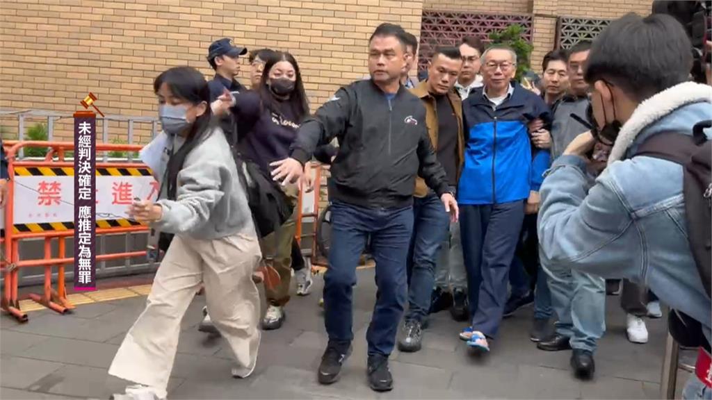 柯文哲交保金增加「還有三大限制」　羈押庭放話：不可能逃亡、不當俗辣