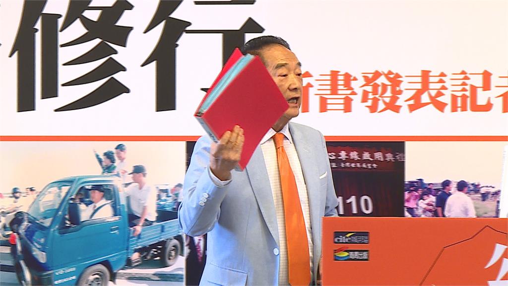 新書發表會聚焦2024支持誰? 宋楚瑜:親民黨爭取不分區.重返國會