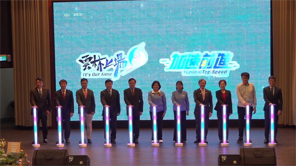 雲林發展智慧城市2.0 張麗善宣布攜手鴻海集團