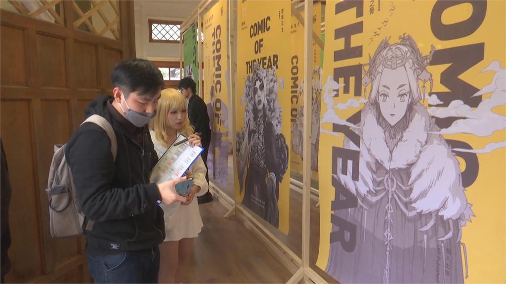 文化部歷經8個月籌備開館 國漫館落腳台中推首展