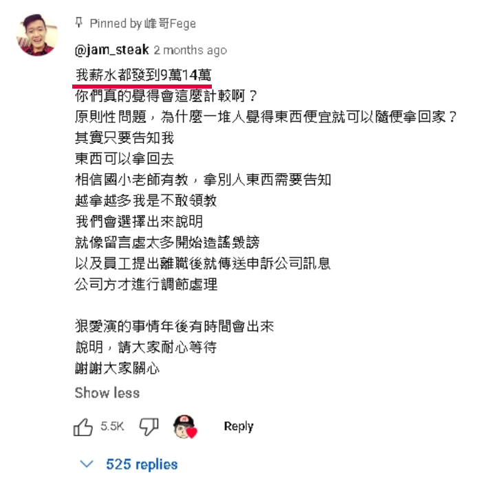 昔自爆給員工月薪14萬!YTR牛排徵才「驚人工作量」嚇退一票網:身體要緊
