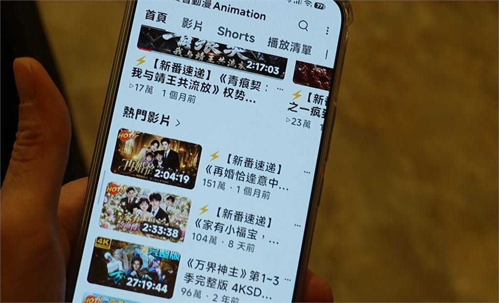 異言堂(影) ／AI短劇長輩入迷　低成本製作挑戰真人戲劇