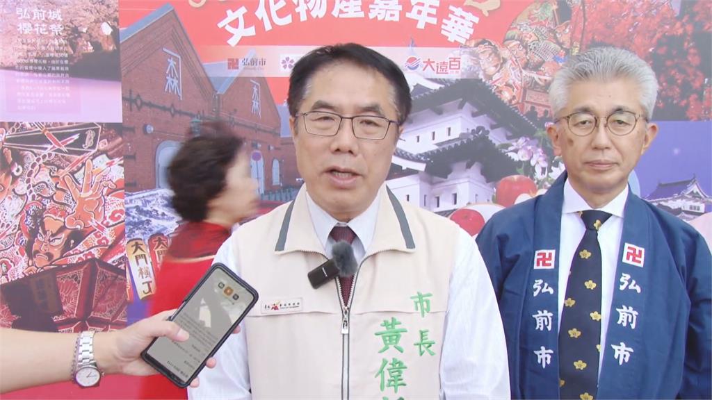 微型版「弘前睡魔祭」台南登場　黃偉哲穿日式服裝　為文化物產嘉年華揭幕