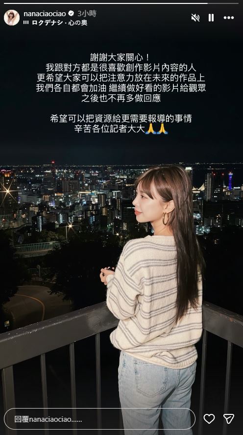 疑分手陳百祥!一隻阿圓發限動聲明:我們各自加油