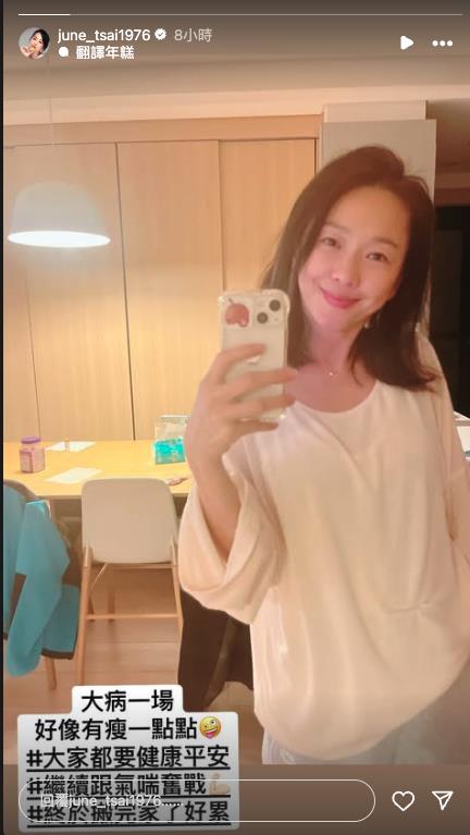 六月熬過婚變「挽回李易」認了大病一場!消風一圈「真實近況」全說了