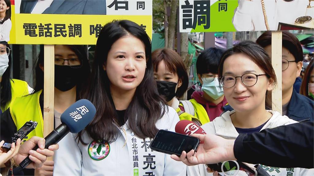 快新聞／陳怡君提名恐生變？北市中山、大同綠初選7搶4　林亮君回應了