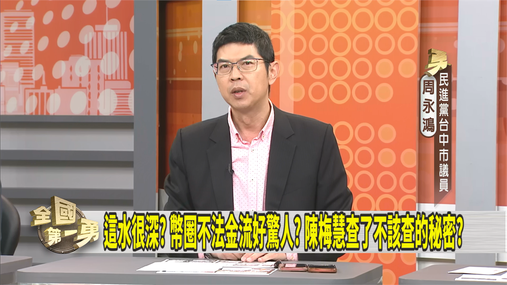 第一勇(影)/陳梅慧遇死亡車禍 議員揭有如道上兄弟常用「一招」!