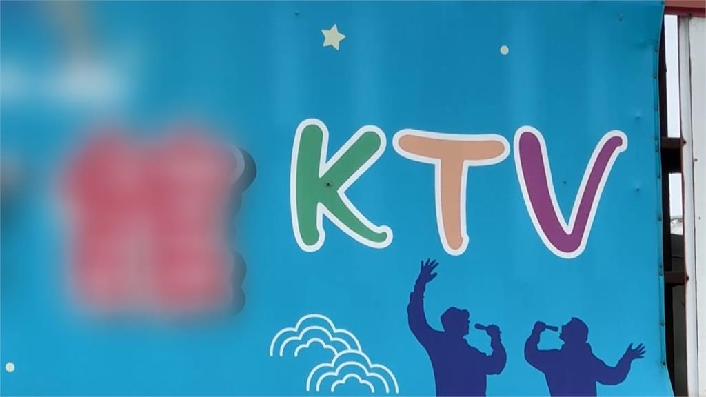 不想多付？KTV帳單6500元　分攤搞不定他「暴怒刺友」