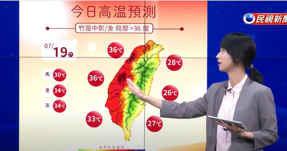 快新聞/「薇帕」持續增強!東部雨量持續飆升 颱風預測路徑氣象署全說了