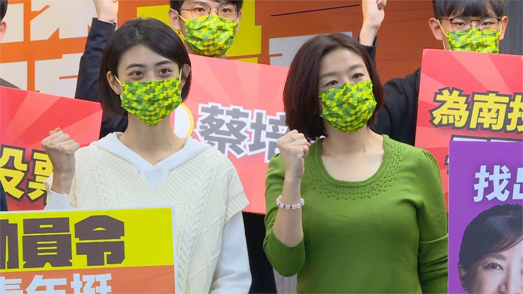快新聞/盼蔡培慧翻轉、改變南投! 民進黨籲青年3/4返鄉投票