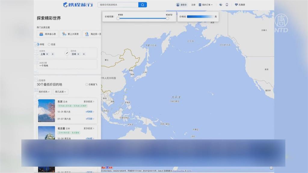 邊境重啟! 海外中國人哭喊:終於能回家了