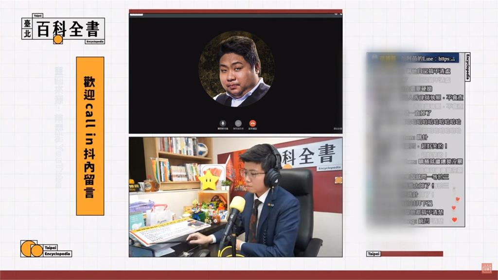 網紅「統神」直播中流下男兒淚 開嗆苗博雅「把自己當勝利者」