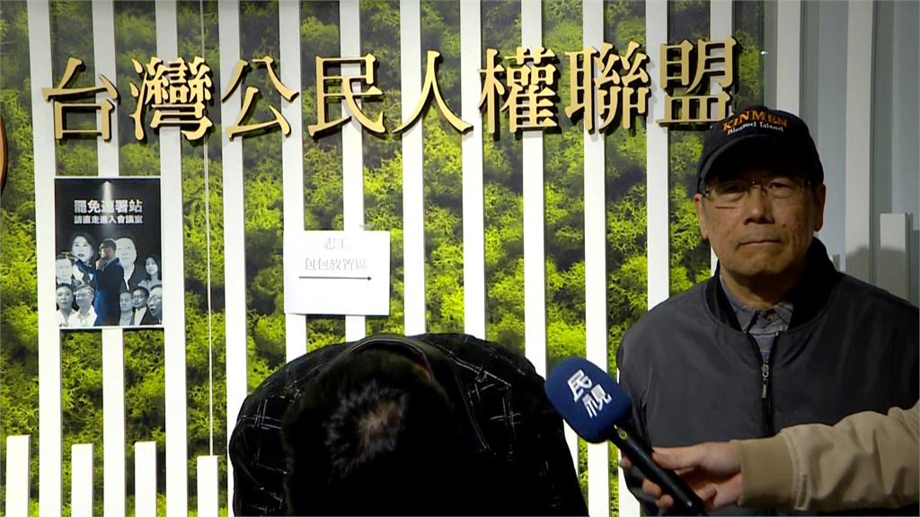 綠營針對選罷法提暫時處分 罷珍團隊:若成功會繼續下去