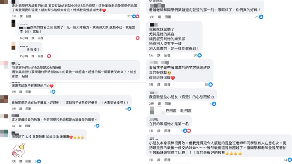 「比冠軍更耀眼」小6女童先天無膝蓋骨!穿鐵鞋奔向終點…全班棄名次為她圓夢