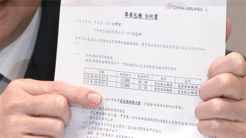 曬單據打臉藍營! 卓榮泰訪日行程「約214萬」全自費