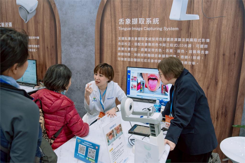 中醫連鎖品牌馬光醫療網進軍醫療科技展 展示智慧中醫新勢力