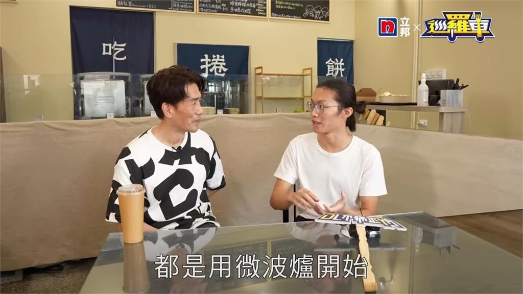 靠1台微波爐就創業？哲學系老闆曝命名重要性　笑回：我都叫它分子料理　