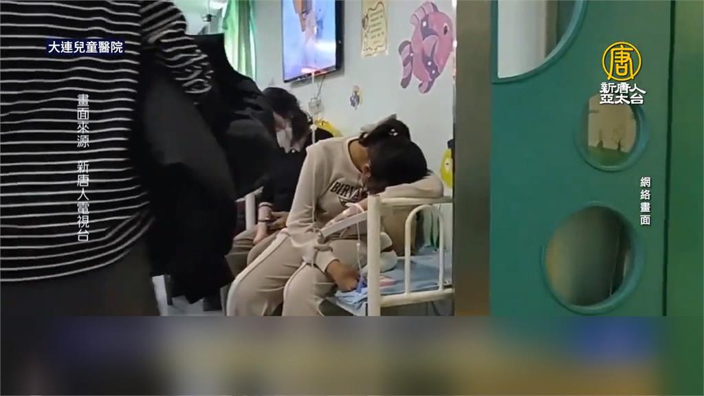 中國肺炎疫情爆發！　北京、遼寧兒童醫院塞爆求診病童