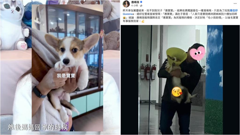 應曉薇正妹愛女「擇偶條件」全說了!曬片突談「中國」急強調:不會很敏感