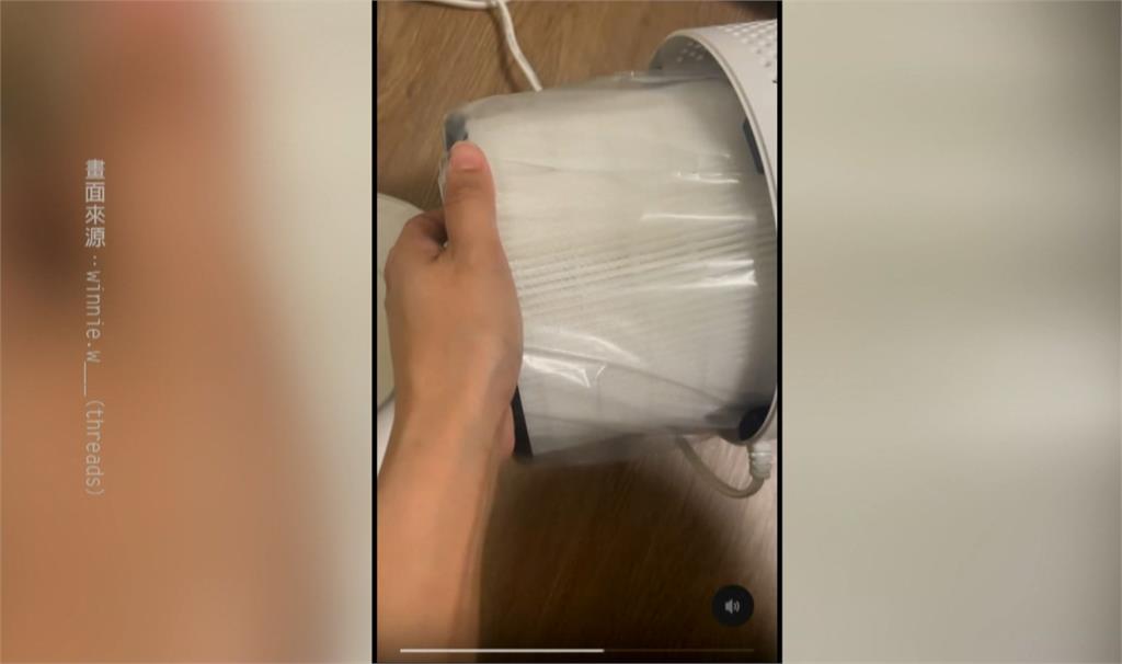 空氣清淨機濾網包裝忘記拆 網友留言:我用4年才發現