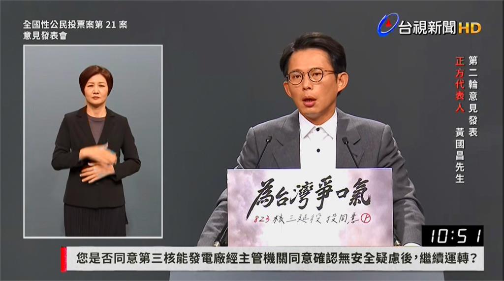 核三延役公投說明會登場　20歲反核少女吳亞昕對戰黃國昌