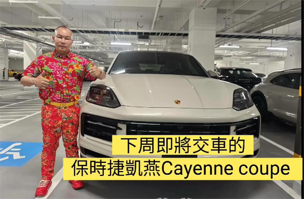 擁4妻14兒女！吊車大王爆喜訊「再添2小老婆」真面目曝光…網驚：太香了
